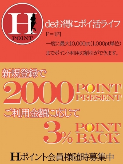 2000PGET！