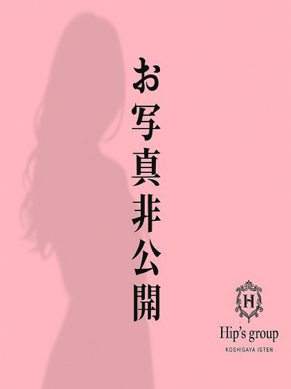 ひな